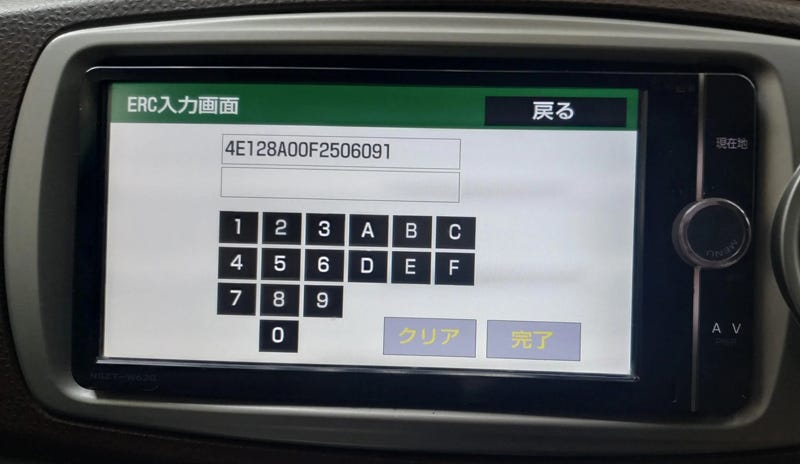 Fiat radio label